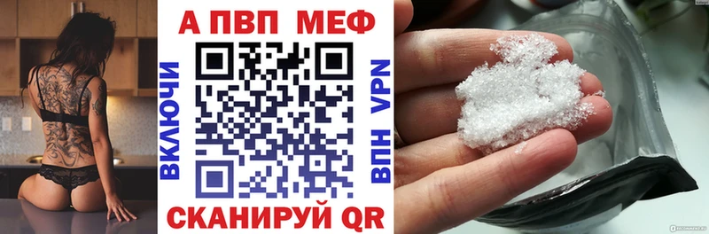 Купить КОКАИН  Амфетамин  Мефедрон  Гашиш  Канабис  APVP  Стрежевой