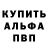 МЕТАДОН кристалл Jorge Crespo
