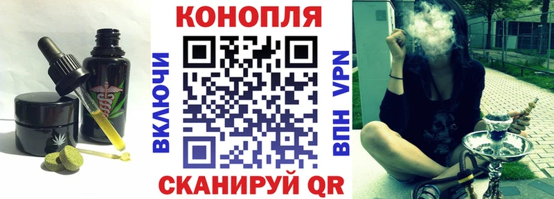 Купить закладки  Стрежевой  Еда ТГК конопля 