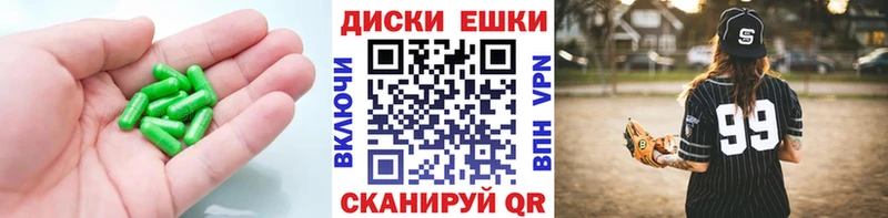 Экстази XTC  Купить  Стрежевой 