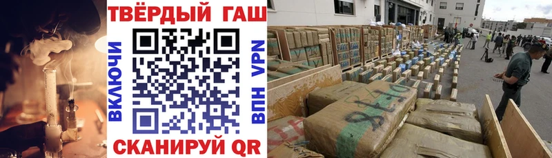Купить Стрежевой ГАШ 40% ТГК