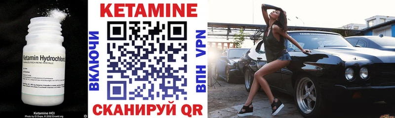 Кетамин ketamine  Купить где  Стрежевой 