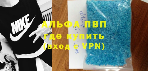 гашиш Сосновоборск