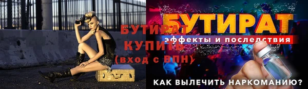 ГАЛЛЮЦИНОГЕННЫЕ ГРИБЫ Сосновка