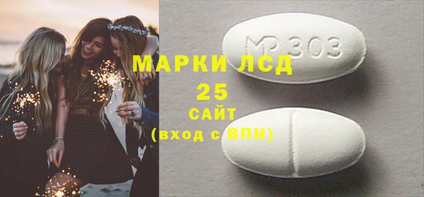 дистиллят марихуана Верея