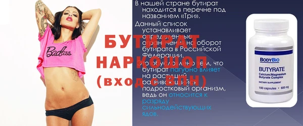 соль курить ск Верхнеуральск