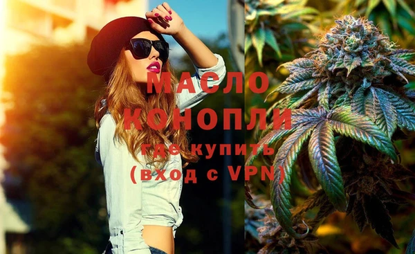 соль курить ск Верхнеуральск