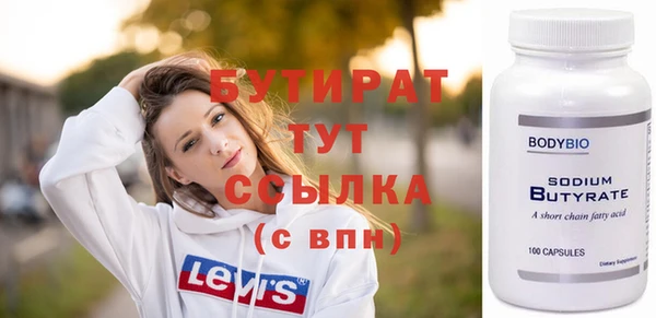 соль курить ск Верхнеуральск