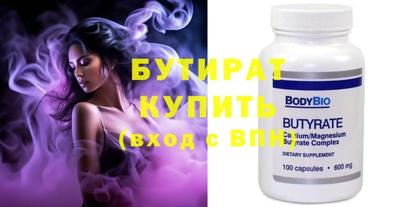 соль курить ск Верхнеуральск