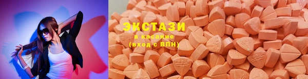 соль курить ск Верхнеуральск