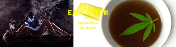 соль курить ск Верхнеуральск