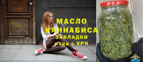 дистиллят марихуана Верея