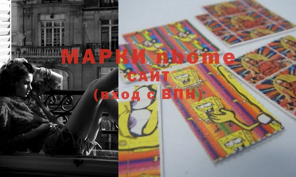 дистиллят марихуана Верея
