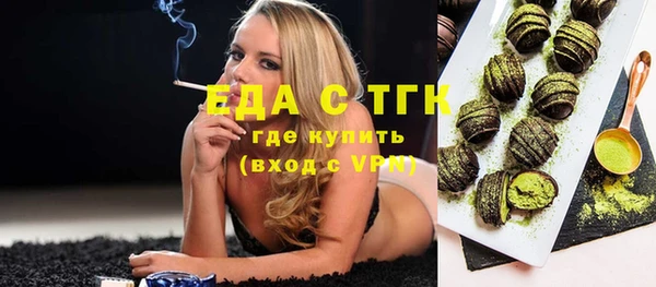 соль курить ск Верхнеуральск