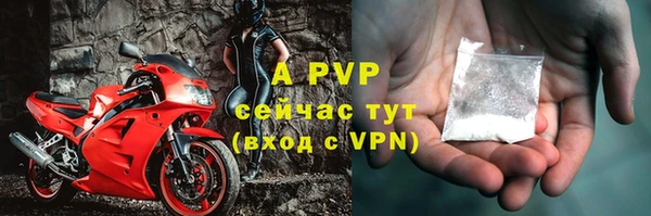 a pvp Сосновый Бор
