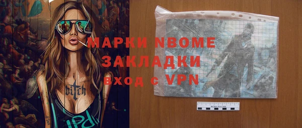 соль курить ск Верхнеуральск