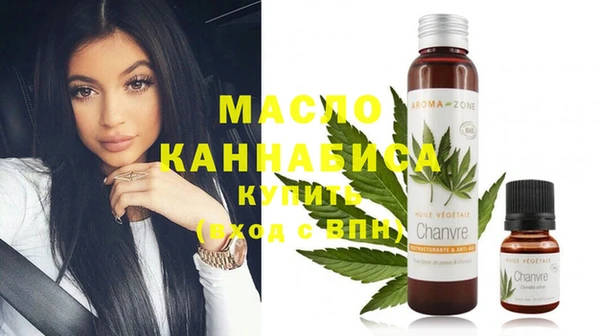 дистиллят марихуана Верея