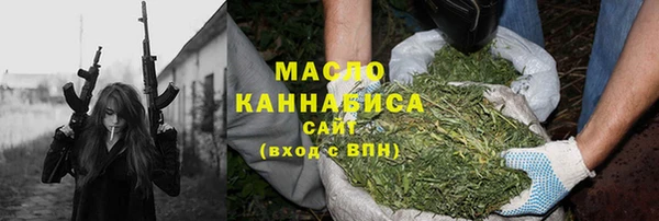 дистиллят марихуана Верея
