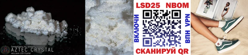 Лсд 25 экстази кислота  Купить  Стрежевой 