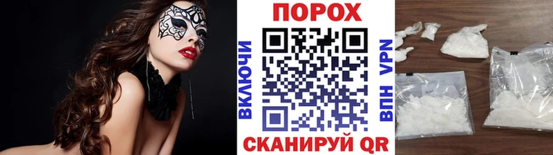 Купить  Стрежевой  МЕТАМФЕТАМИН Декстрометамфетамин 99.9% 