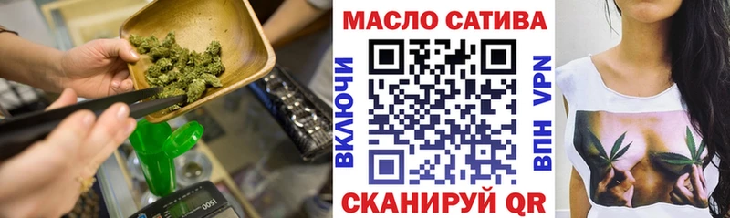 Купить где  Стрежевой  Дистиллят ТГК гашишное масло 