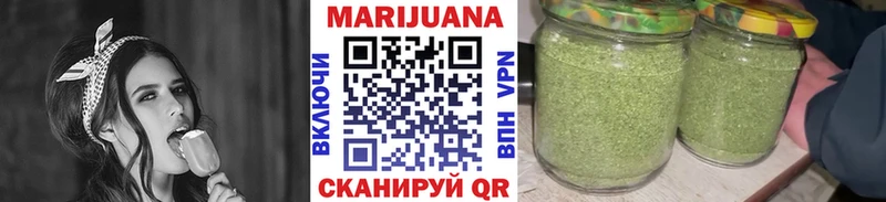 Бошки Шишки Amnesia  Купить  Стрежевой 